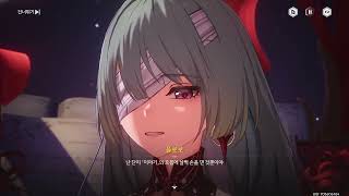 [명조:워더링 웨이브] 플로로 모음