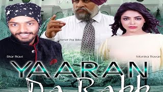 YAARAN DA RABB NEW FUL PUNJABI SONG STAR RAVI AMRIT PAL BILLA LG DIAMOND DIAMOND DIFFERENT MUSIC chords
