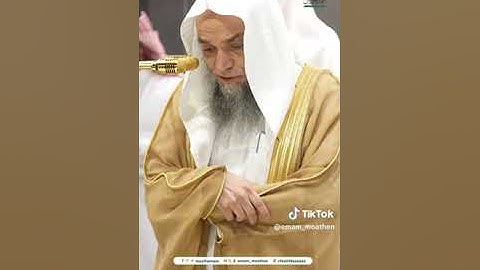 .تلاوة فضيلة الشيخ أ.د.#فيصل_غزاوي  من صلاة  العشاء 10 ربيع الآخر 1446هـ.