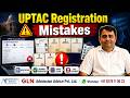 UPTAC Registration 2026 में ये गलती मत करना ❌ बाद में पछताना पड़ सकता है 😳 #uptac #jee2026 #shorts