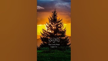 ربنا افرغ صبراً|سورة الأعراف|القارئ سعد الغامدي|
