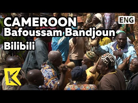 【K】Cameroon Travel-Bafoussam Bandjoun[카메룬 여행-바푸삼반준]장례식의 술, 빌리빌리/Bilibili/Funeral/Bandjoun Village