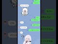 歌詞ドッキリしてみた
