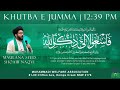 Khutba e jumma  maulana syed shoaib naqvi