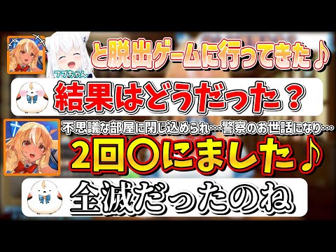 フブちゃんと挑んだ脱出ゲームで見事に全敗する不知火フレア【不知火フレア/ホロライブ切り抜き】