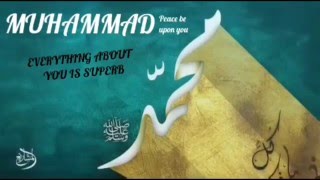 Mawlid Poem محمد كل ما فيك عظيم - شعر الشيخ جميل حليم