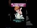 損して得取れは本当か？失敗と成功を積み重ねた医師が出した「試行回数こそ最強」という結論