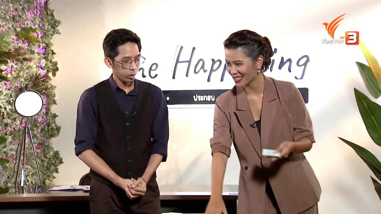 ปอนด์ ยาคอปเซ่น 