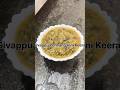 Sivappu Ponnanganni Keerai #food சிவப்பு பொன்னாங்கண்ணி பருப்பு கடையல்#shortvideo