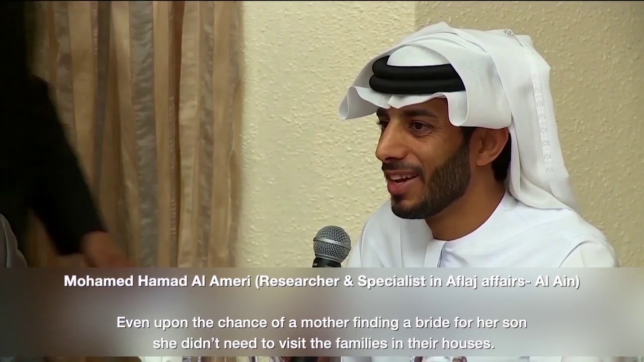 Al Aflaj, traditional irrigation network system in the UAE - YouTube