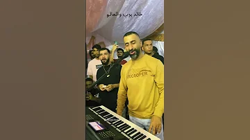 بندري خالد بوب فرقة النورس 