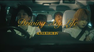 ACE COLLECTION - Driving My Life【OFFICIAL MUSIC VIDEO】