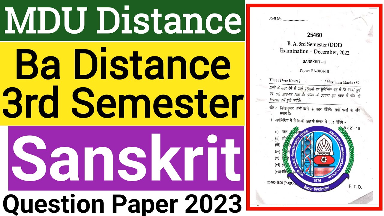 Mdu Ba Distance Sanskrit 3rd semester Question Paper 2023 | Mdu DDE Ba ...