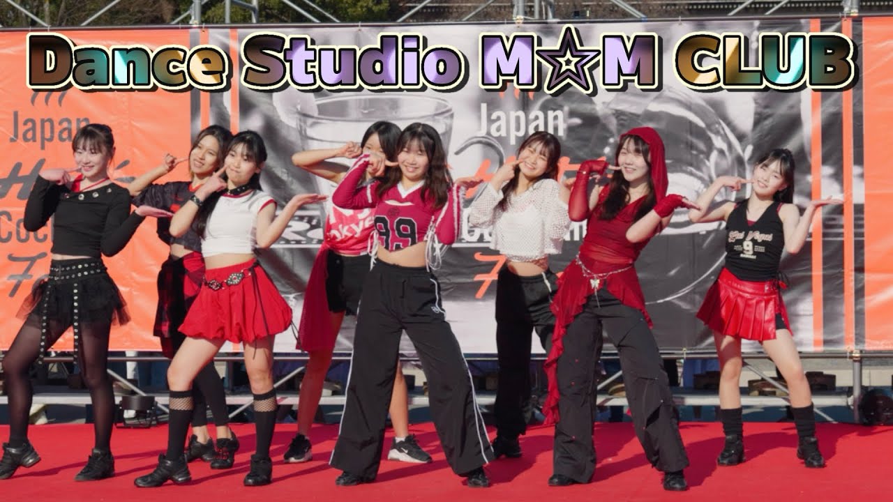 Dance Studio M☆M CLUB】Japan Hot Cocktail Fair 2026 - YouTube