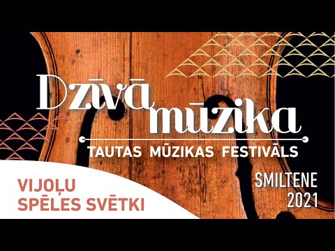 Video: Kāpēc Berlīnes Elektroniskās Mūzikas Festivāls Tika Atcelts