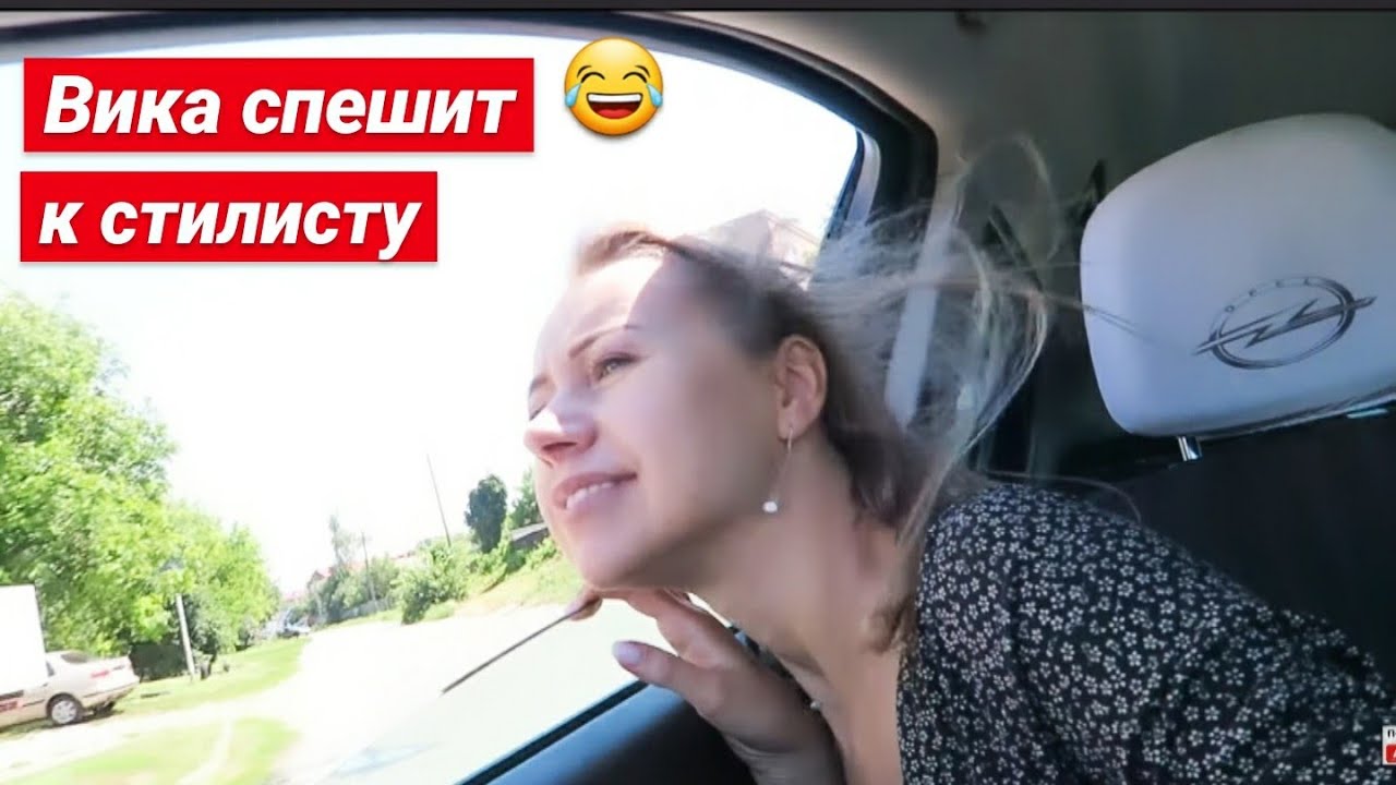 Едем в киев