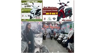 Electric scooty Rate,Km,battery etc.