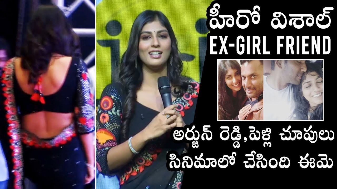 Hero Vishal Ex Girl Friend Anisha Reddy Speech At Sehari Movie Pre ...