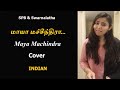 Maya machindra cover  indian  kamal haasan  a r rahman  spb  swarnalatha  punitha