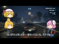 ゆっくり実況、ゆっくり達が（NFS）ベンチュラ・ベイを走るようです part4