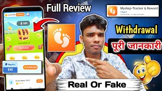 My step app real or fake | My step | withdrawal | My step app review | My step tracker & reward app