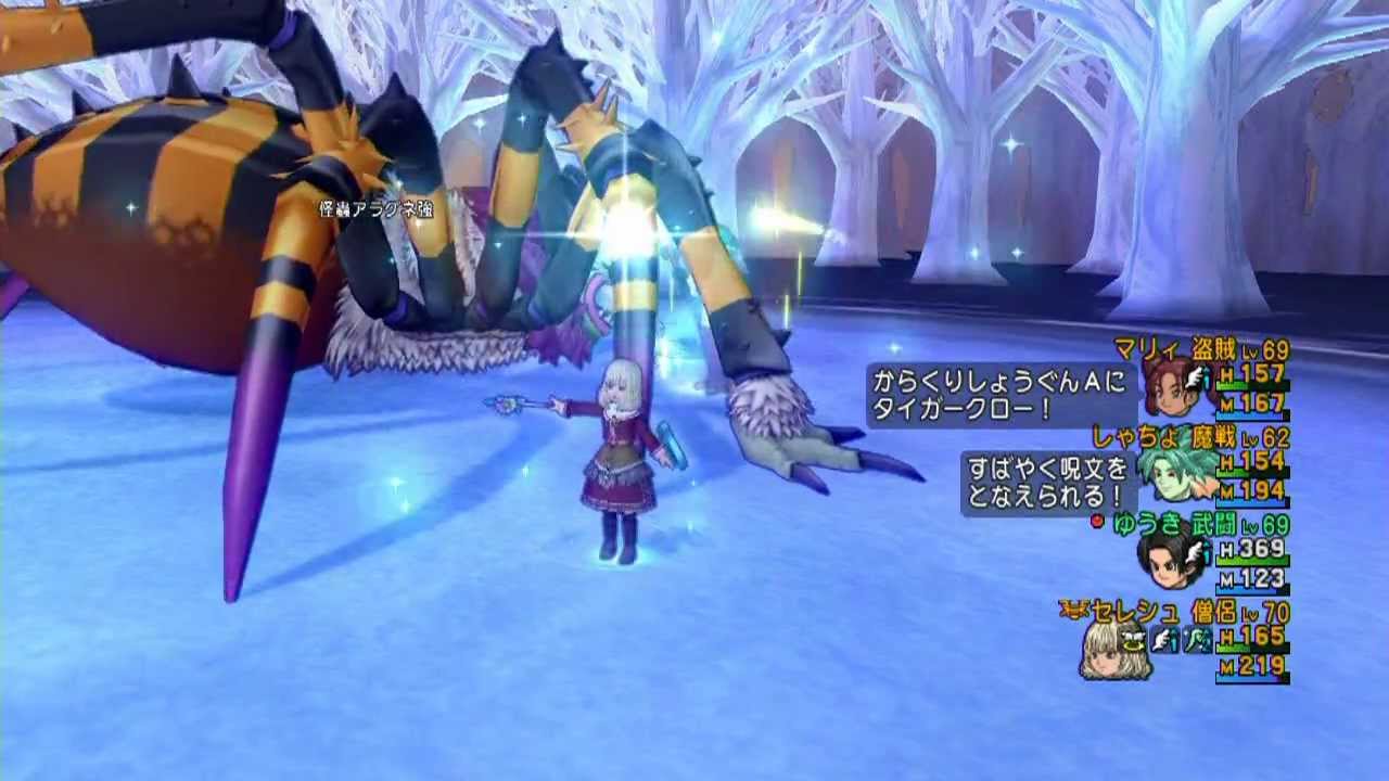 怪蟲アラグネ強 ドラクエ10 弱点 耐性 重さ 怪蟲アラグネ強 ドラクエ10 弱点 耐性 重さ