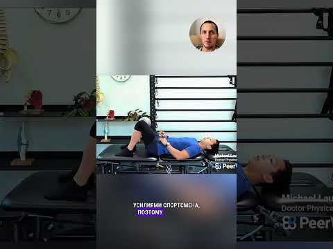 💥 Упражнения для приводящих мышц #спорт #sports #injury #prevention #травма #профилактика