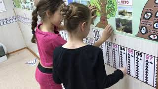 Тренинговая программа «ЭРУДИТ» (3 класс) Тренинговая программа «ЭРУДИТ» (3 класс)