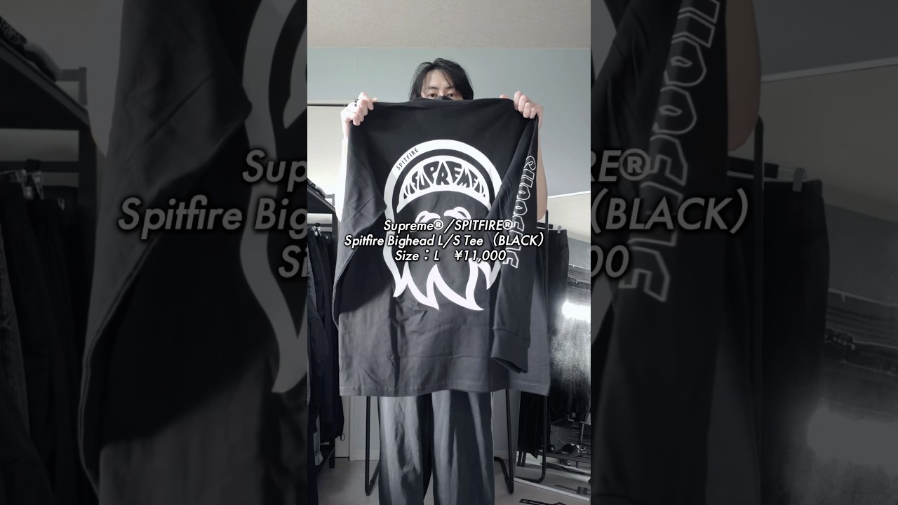 Spitfire L/S Tee めっちゃいい。｜Supreme Week17｜26SS - YouTube