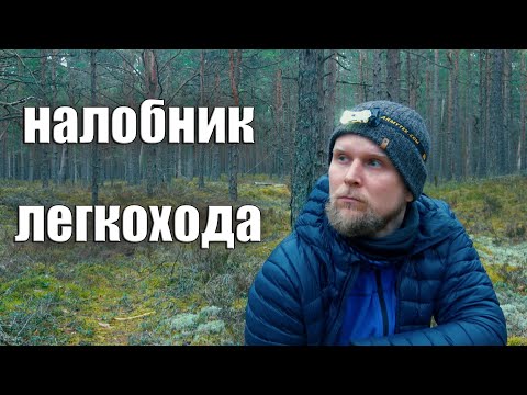 Видео: Обзор зимнего комплекта Zappi