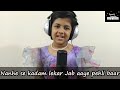 Nanhe Se Kadam Lekar | Teachers Day Song | Naren J R and Saanvika J R Mp3 Song