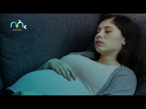 فيديو: كيف تتوقفين عن القلق أثناء الحمل: 5 نصائح بسيطة
