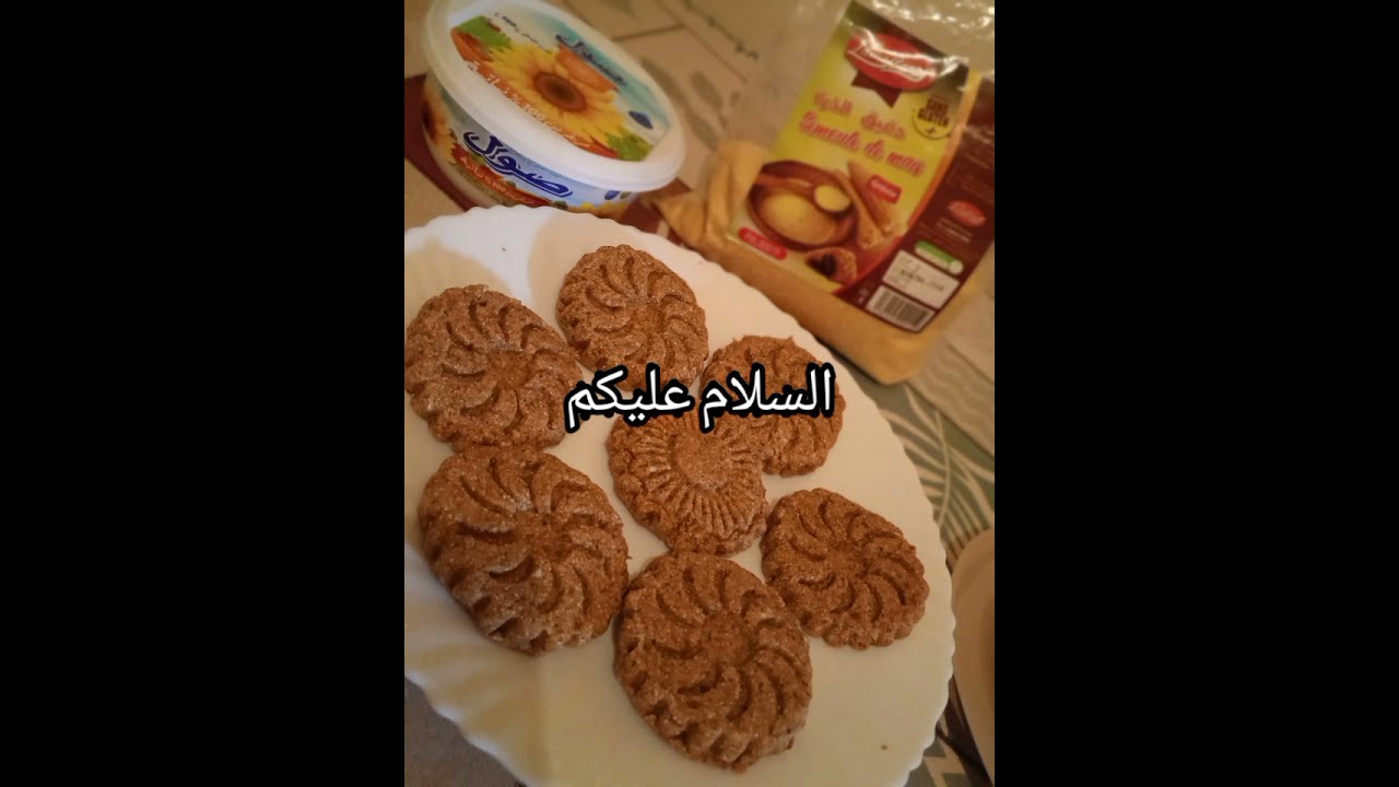 رفيس تونسي بدون غلوتين 🌽يندار في وقفة وناجح مليون بالمئة👩‍🍳❤️