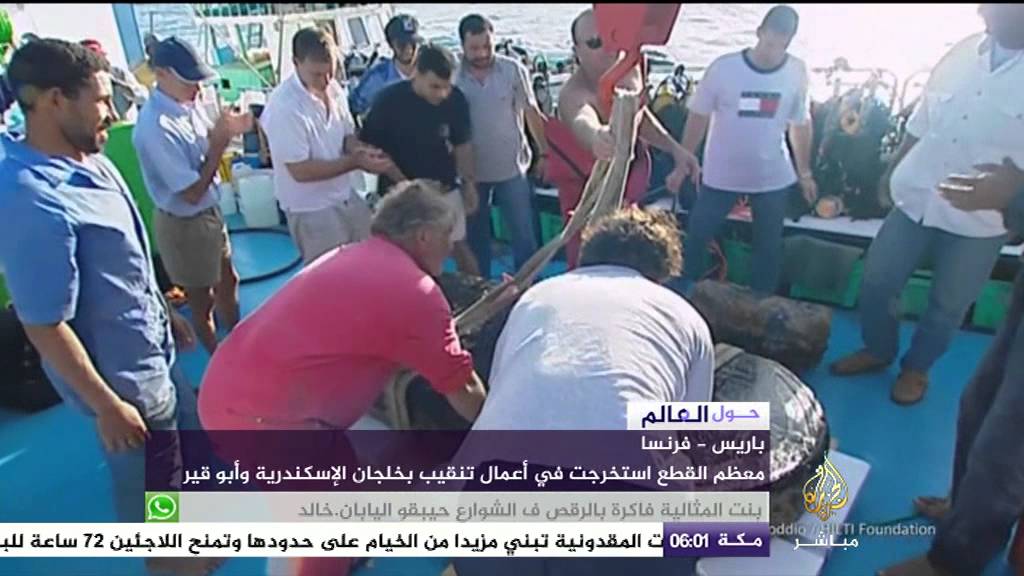 معهد العالم العربي في فرنسا يعرض أسرار مصر القديمة