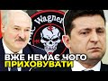 Справа «вагнерівців»: Що пішло не так?