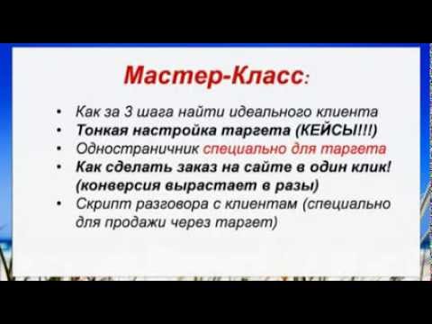 КАК ЗАРАБАТЫВАТЬ ОТ НА РЕКЛАМЕ-20-08-2015