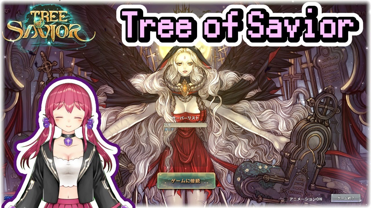 Mordlive015 はじめてのmmorpg Tree Of Saviorでお散歩 Tos Youtube