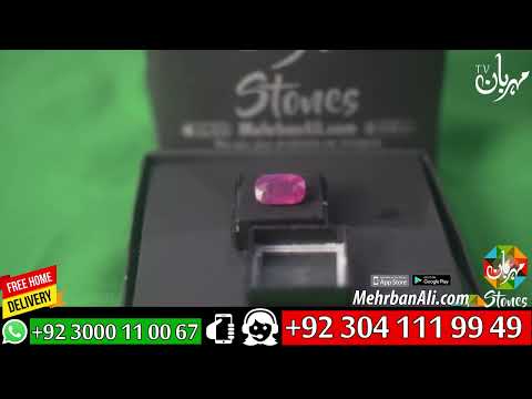 Ruby Yaqoot یاقوت Ilhami Pathar MEHRBAN ALI STONES 
