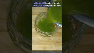 shorts fresh fruit flavor panipuri pani without essence viral panipuri