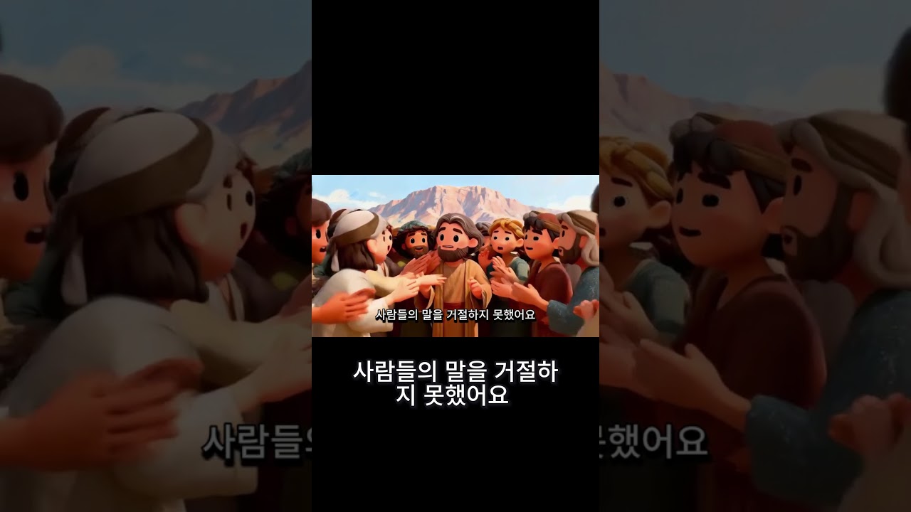 성경 애니백성들이 금송아지를 만들며 벌어진 충격적인 사건의 전말!!