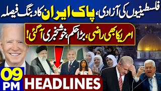 Dunya News Headlines 09:00 PM | Middle East Conflict | Iranian President Ebrahim Raisi | 26 Apr 2024