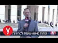 פייגלין: "קפיטליזם זה לחלשים, כחלון שירת את החזקים"