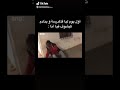 شوف شي شوية لهيه 