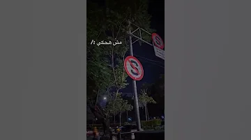 يا صغير انا اكبر منك العراق قمر الطائي نارين بيوتي غيث مروان ستوريات 