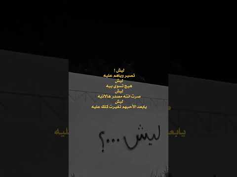 ليش اكسبلور شلتنا لايك اعتني شعر ورك النظافه عبارات المراه اقتباسات ترند