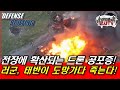 러군 최신 T-80 전차가 드론에 도망 다니다가 굴욕적 파괴!