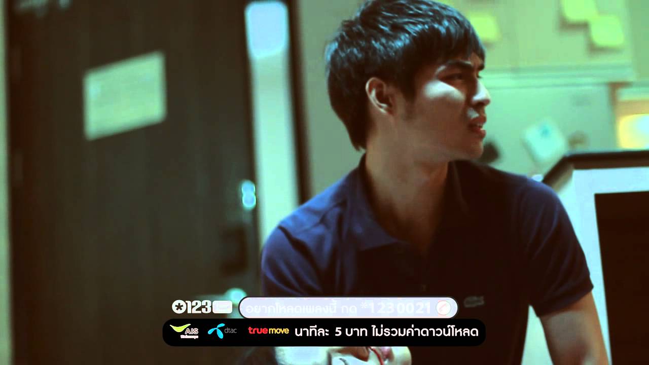 ปกเพลง นาฬิกาของคนรักกัน — KALA