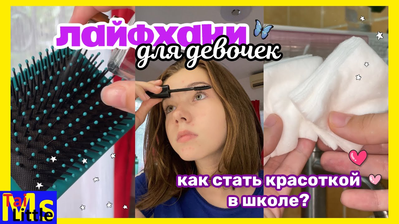 Tai little. Ксюша Миндеева. Мисс Тай Литтл. MS.tai-little