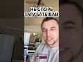 ПОЧЕМУ ВЫ СПОРИТЕ, ЕСЛИ Я ВАМ ЭТО ПОКАЗЫВАЮ?
