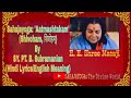 Sahajayoga aatmashtakam shivoham by sy pt b subramanian with hindi lyrics english
